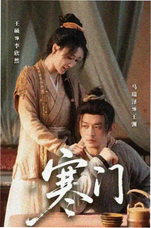 朋友的妈妈在线播放 主线剧情分段封面