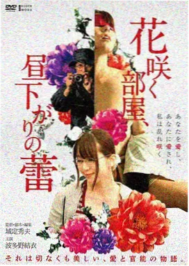 朋友的妈妈在线播放 人物档案封面
